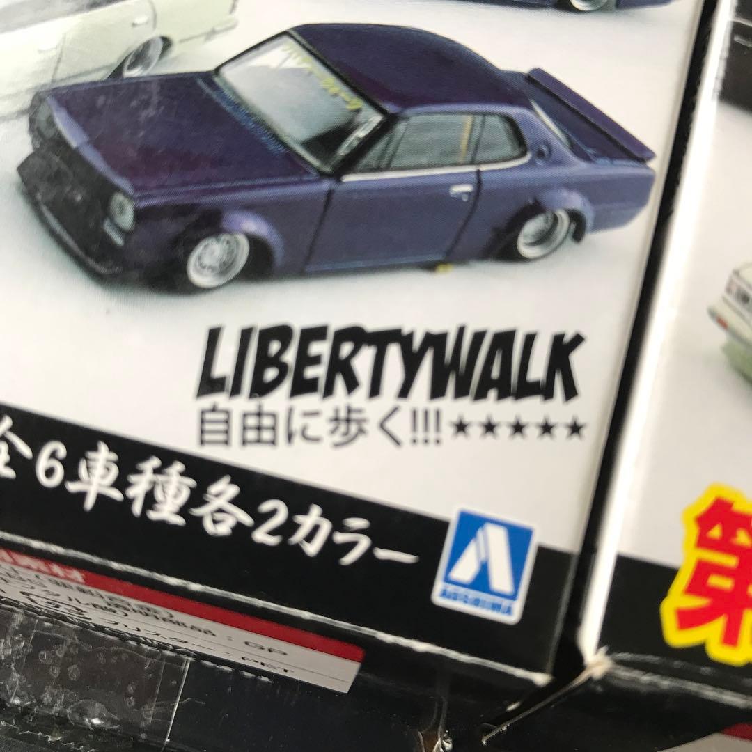 グラチャンコレクション　LBWK チャラスカ　ハコスカ　リバティーウォーク‼️