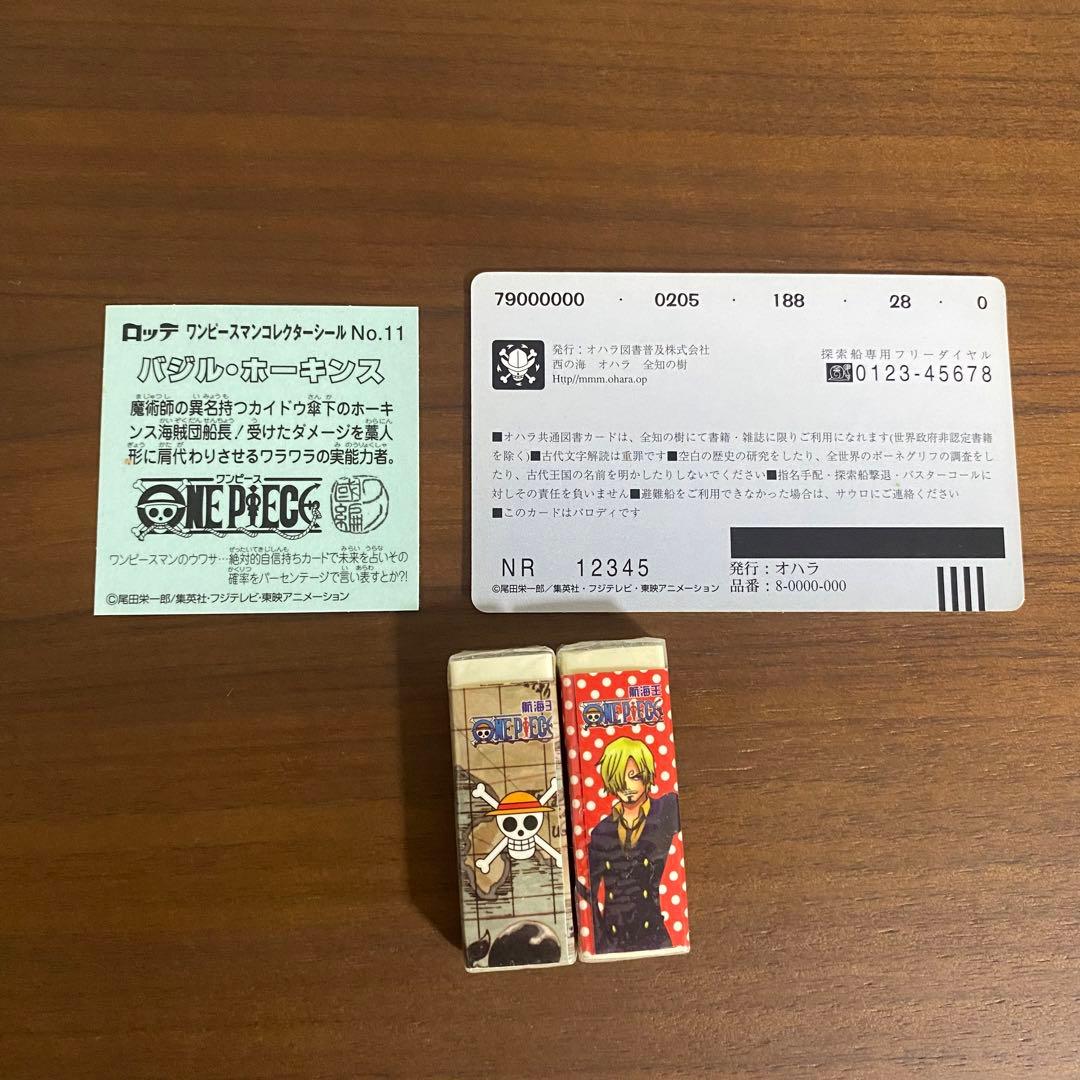 【まとめ売り】ワンピース＆ドラゴンボール