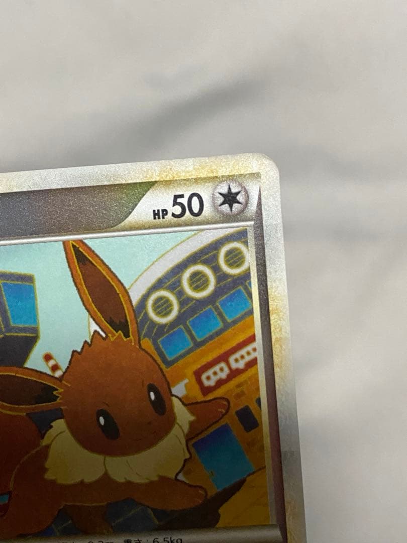 ポケカ イーブイ L2 ミラー アンリミ 058/080