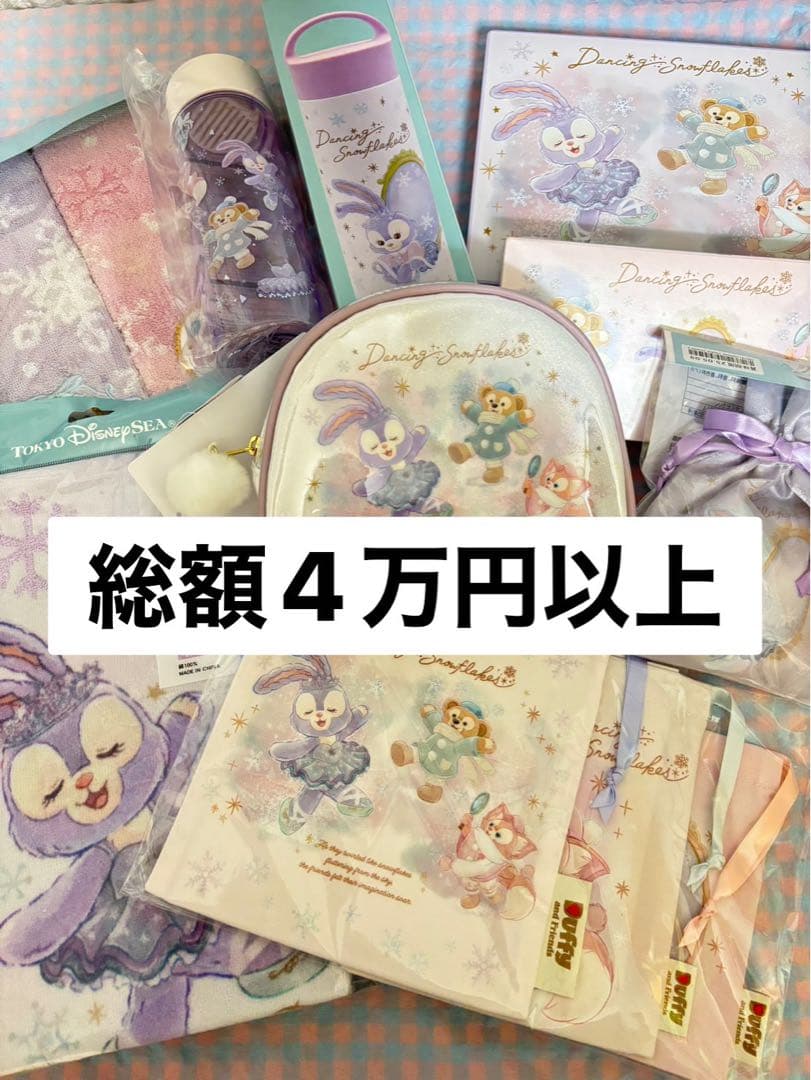 えみ様 リクエスト 2点 まとめ商品