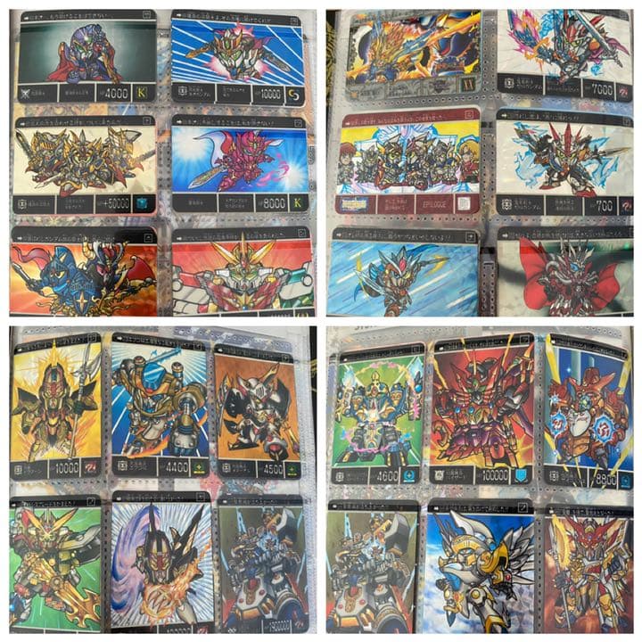 ガンダム カードダス 大量出品 キラのみ