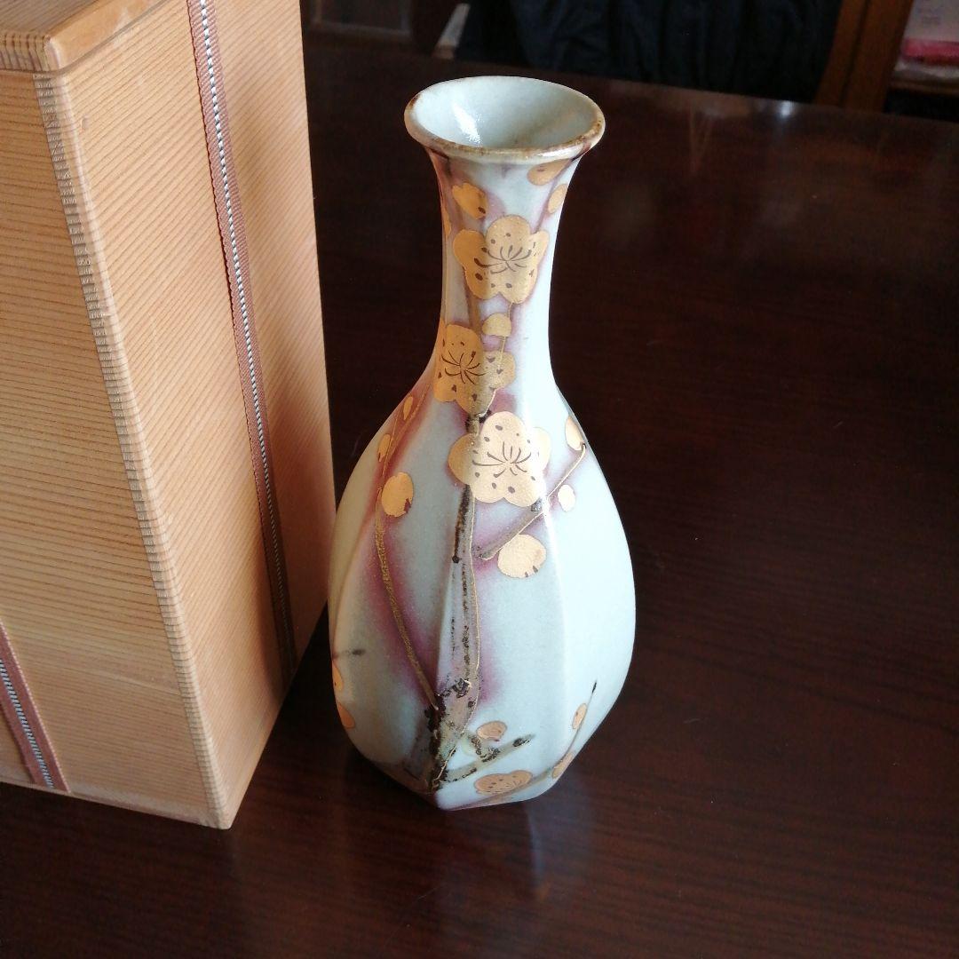 未使用品山崎光洋 京焼 清水焼 花瓶 均窯 深緑 美品 未使用