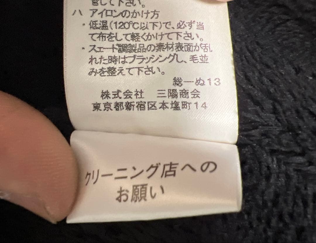 BURBERRY BLACK LABEL フェイクレザージャケット M