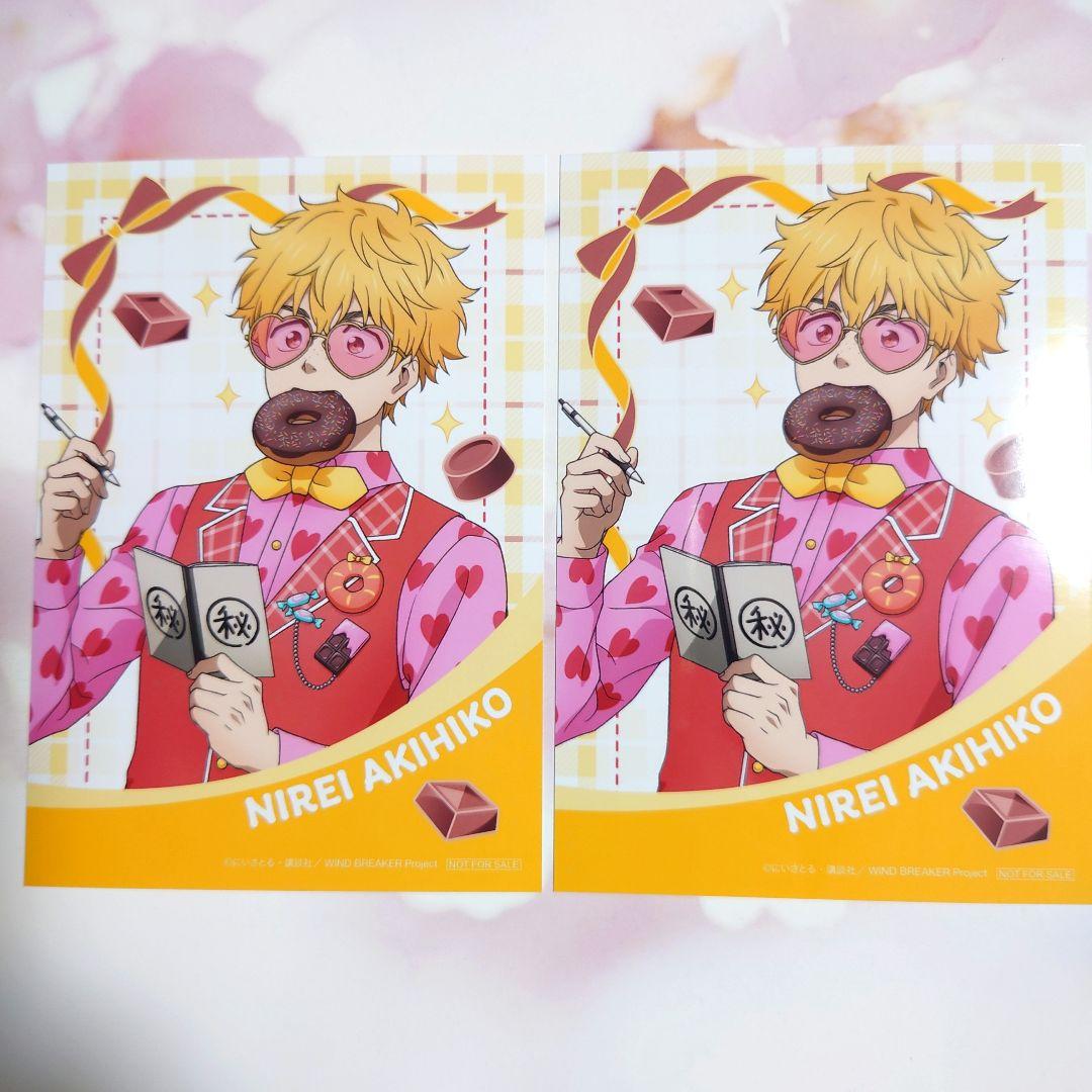 楡井秋彦 バレンタイン ハート缶バッジ ウィンブレ WIND BREAKER