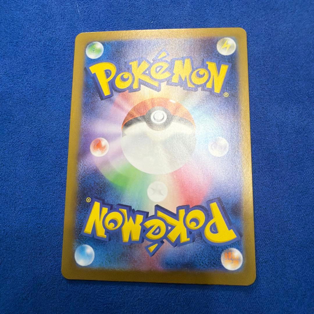 ⑥ゼイユ SAR SV6 変幻の仮面 130/101