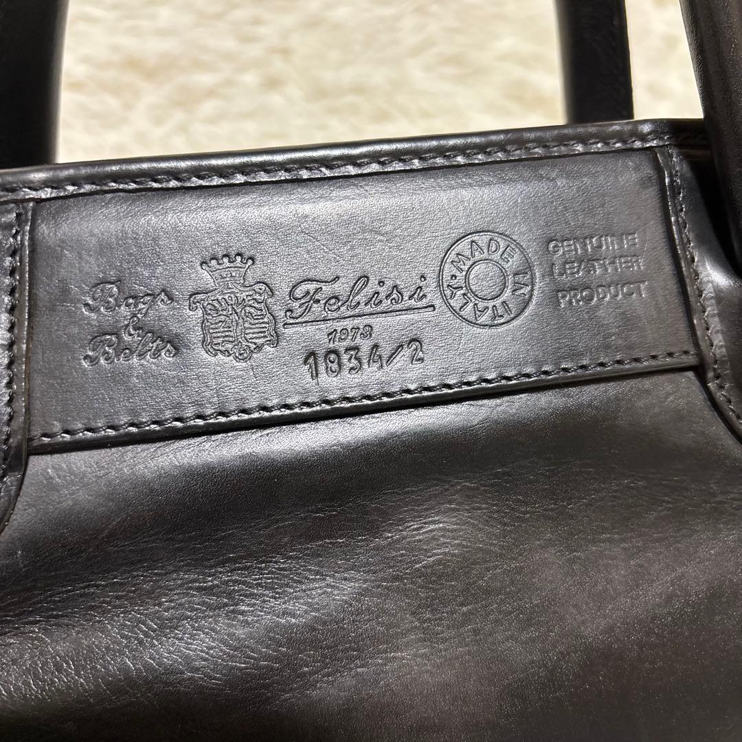 Felisi フェリージ ビジネスバッグ オールレザー 1834/2 A4 黒