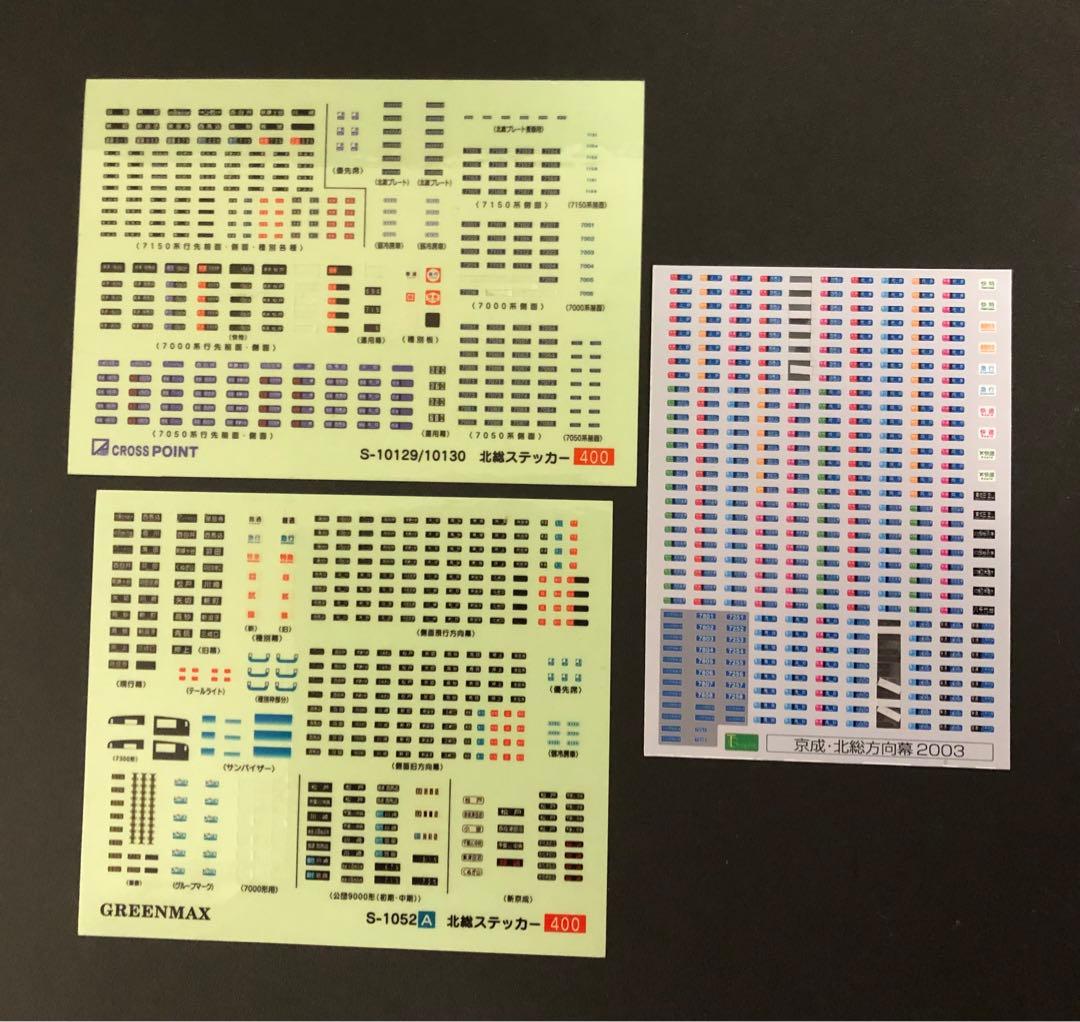 管理番号1602 北総9100形Nゲージ イエロートレイン金属製キット組立品8