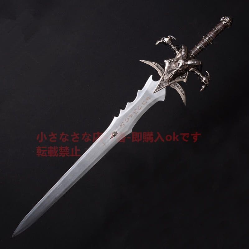 古兵器 武具 刀装具 模造刀 霜の哀しみ 「魔獣争覇」Cos ロールプレイング