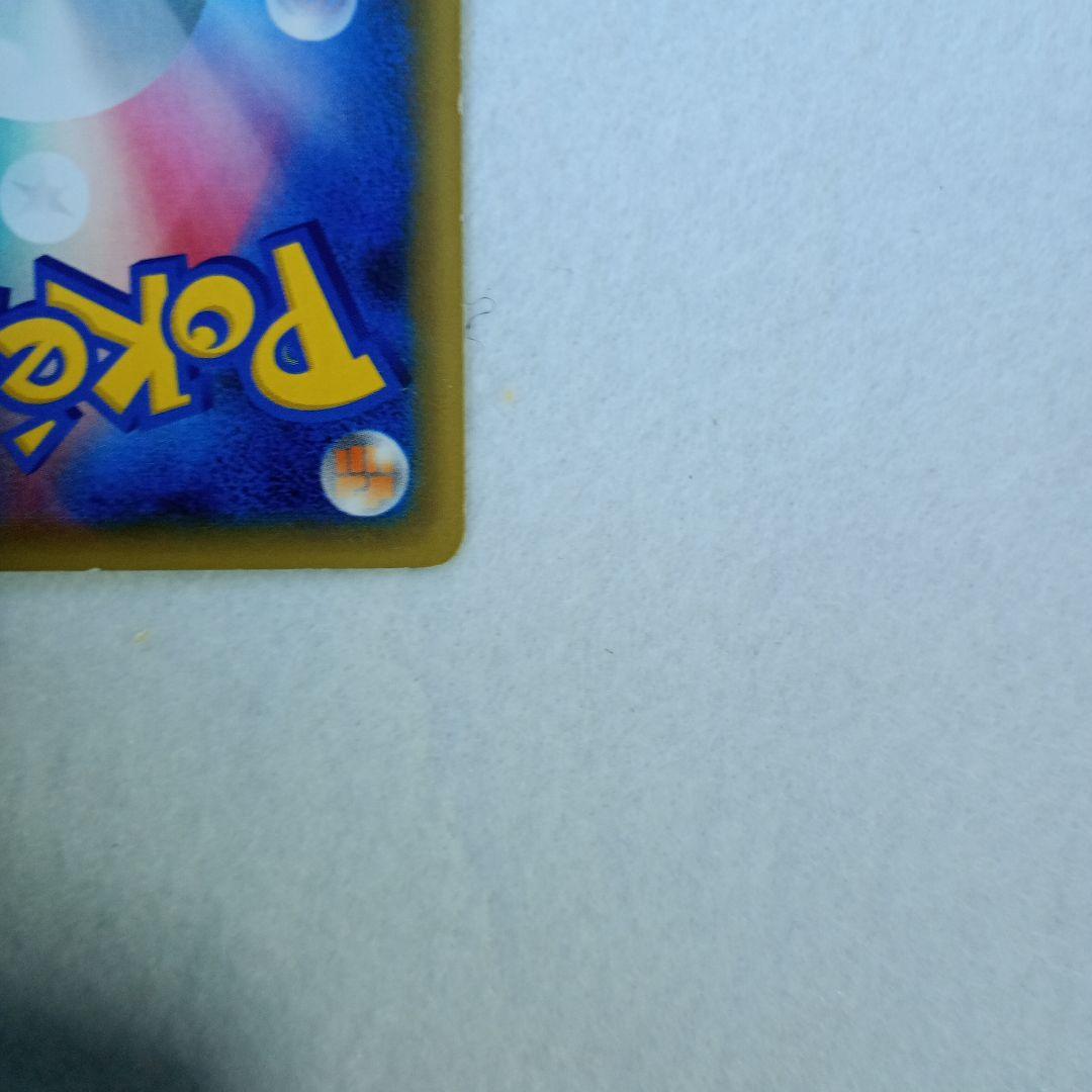 セレビィ CP5 幻·伝説ドリームキラコレクション 002/036