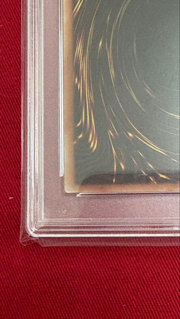 遊戯王 PSA8 青眼の究極亜竜20th