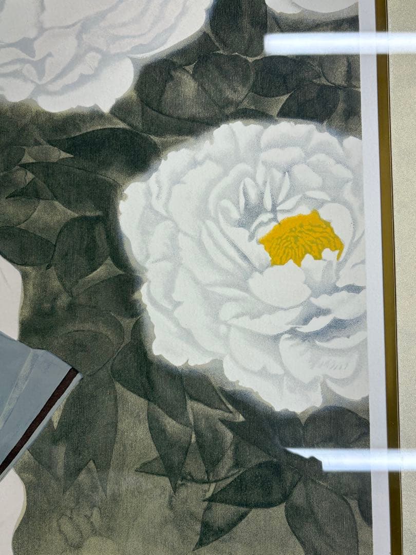 牡丹と舞妓」 室井東志生 版画 美人画 絵画 日本画 直筆サイン リトグラフ