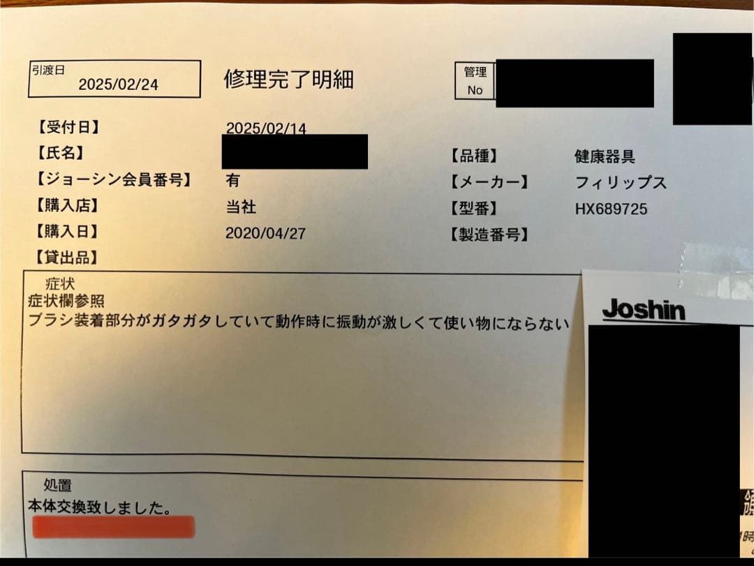 PHILIPS フィリップス sonicare ソニッケアー hx6897/25