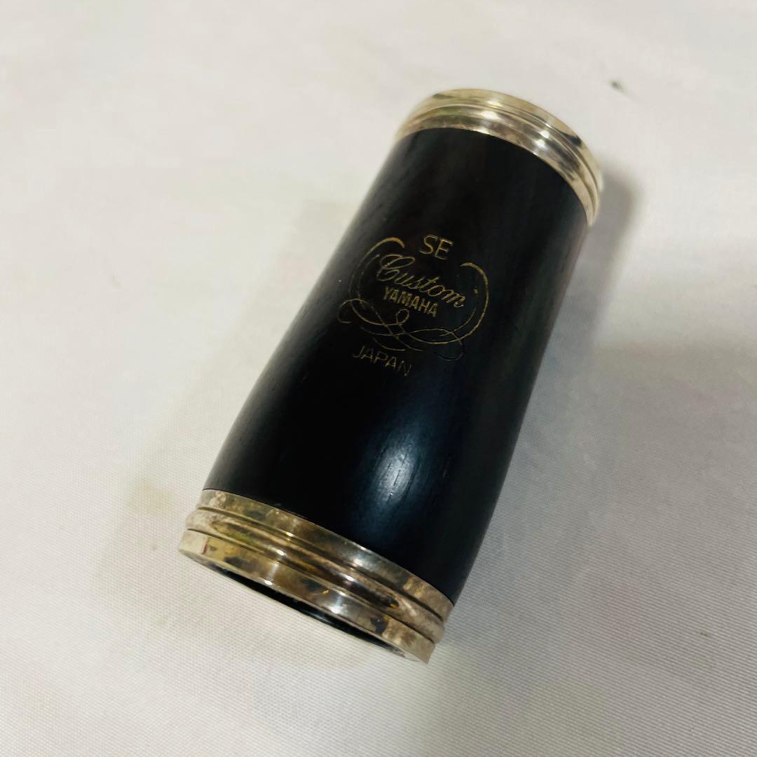 YAMAHA クラリネット　SE Custom ヤマハ