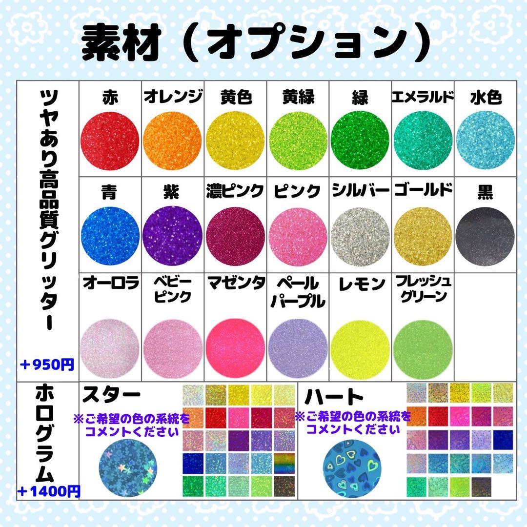 ら様 団扇 団扇文字 うちわ うちわ文字 文字パネル オーダー 団扇屋 うちわ屋