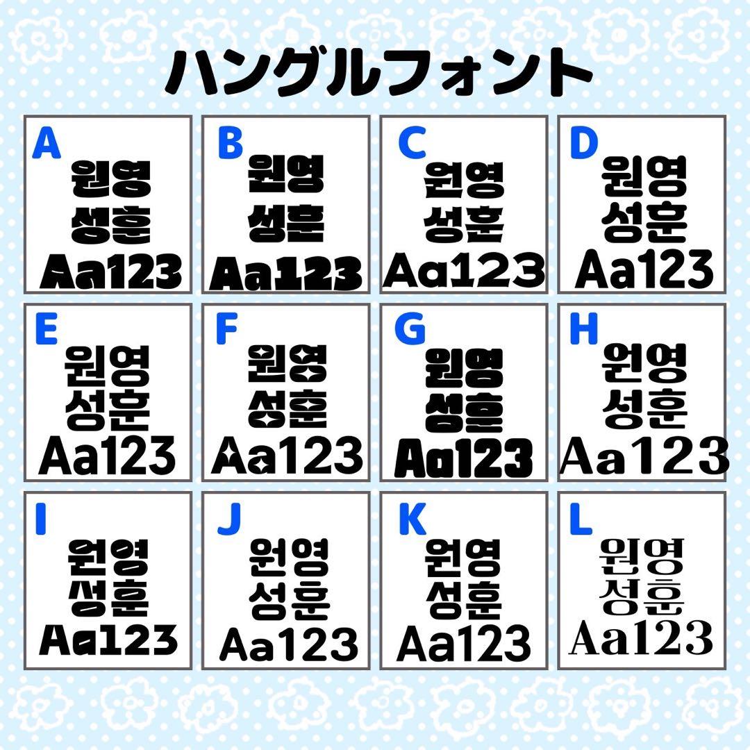 ら様 団扇 団扇文字 うちわ うちわ文字 文字パネル オーダー 団扇屋 うちわ屋