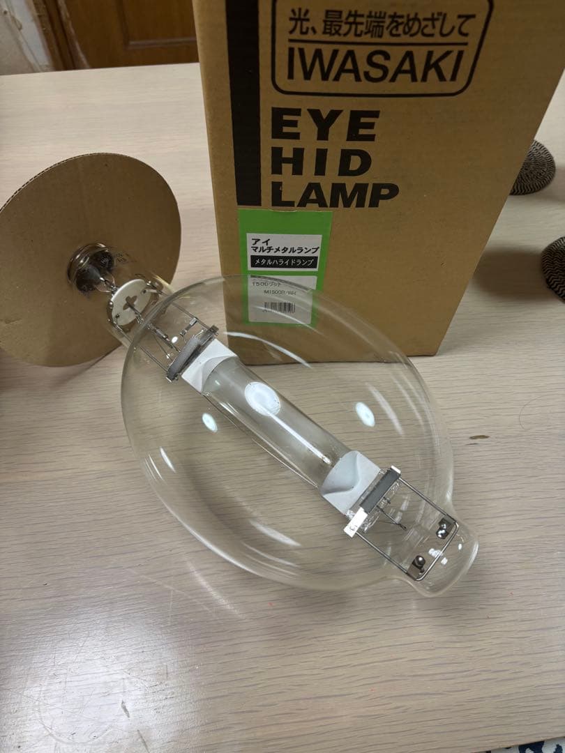 岩崎HID LAMP 1500W メタルハライドランプ M1500B/BH 岩崎HID LAMP 1500W メタルハライドランプ M1500B/BH 【公式通販】