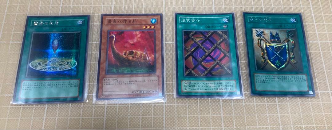 遊戯王　トレカ　まとめて