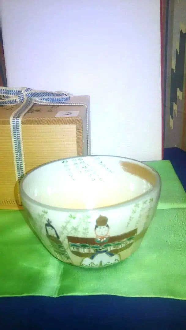 抹茶茶碗、色絵雛人形、橋本紫雲作、2番 抹茶茶碗、色絵雛人形、橋本紫雲作、2番