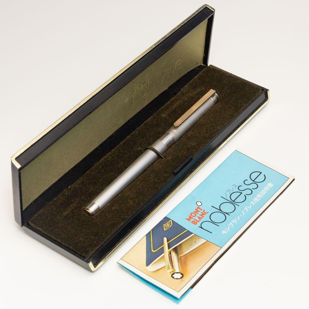 希少】モンブラン ノブレス オブリージュ 18K スターリングシルバー
