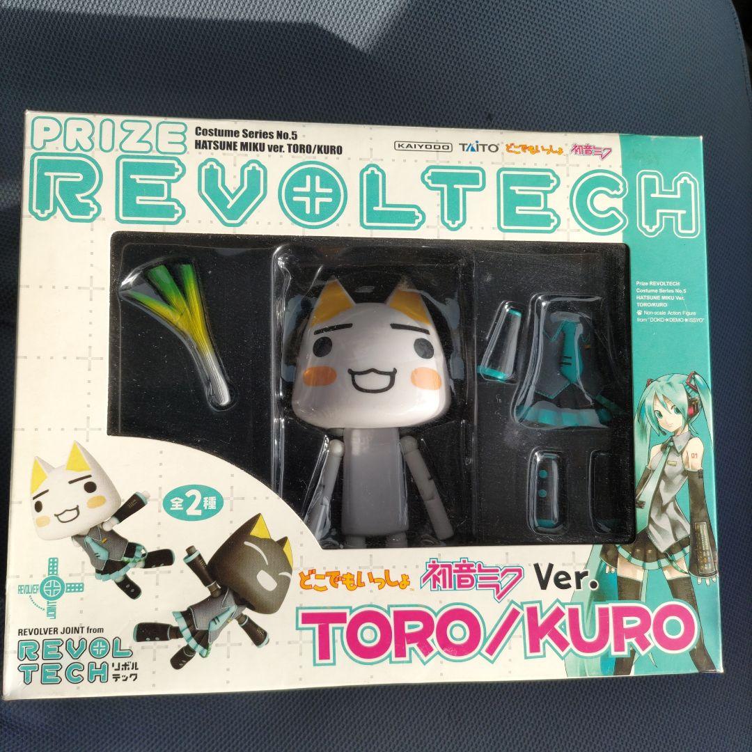 リボルテック どこでもいっしょ トロ 初音ミクver. - メルカリ