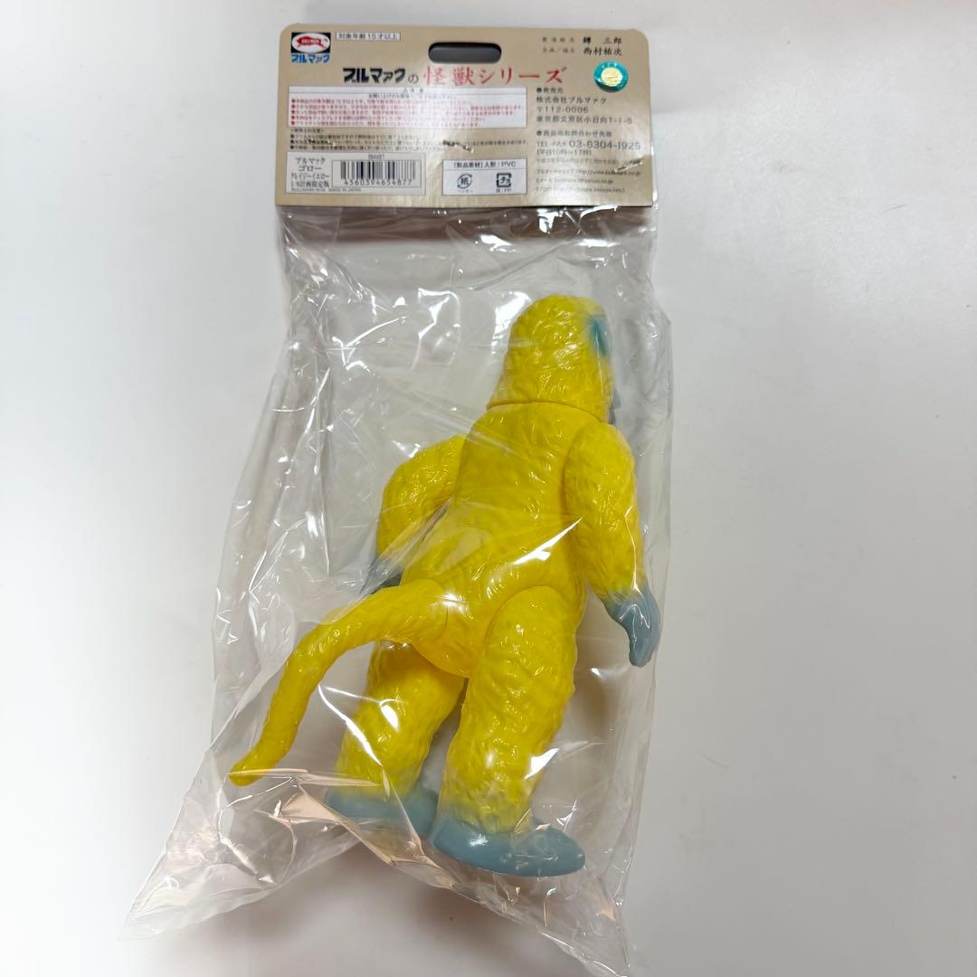 ブルマァク　ゴロー　クレイジーイエロー　1/6計画限定版　ソフビ　フィギュア