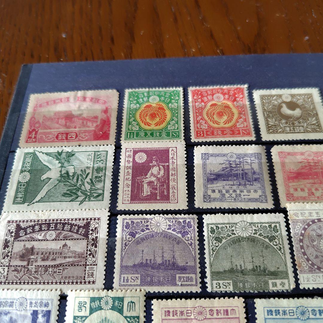銭単位切手 山田様専用 明治時代~戦前まで 切手いろいろ75種セット