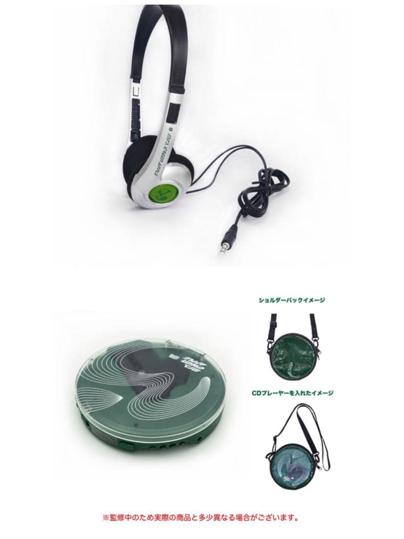 ミセスグリーンアップル CDプレーヤー ヘッドホン