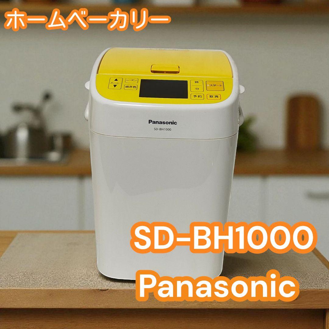 Panasonic ホームベーカリー 1斤タイプ SD-BH1000 手作りパン M109212020