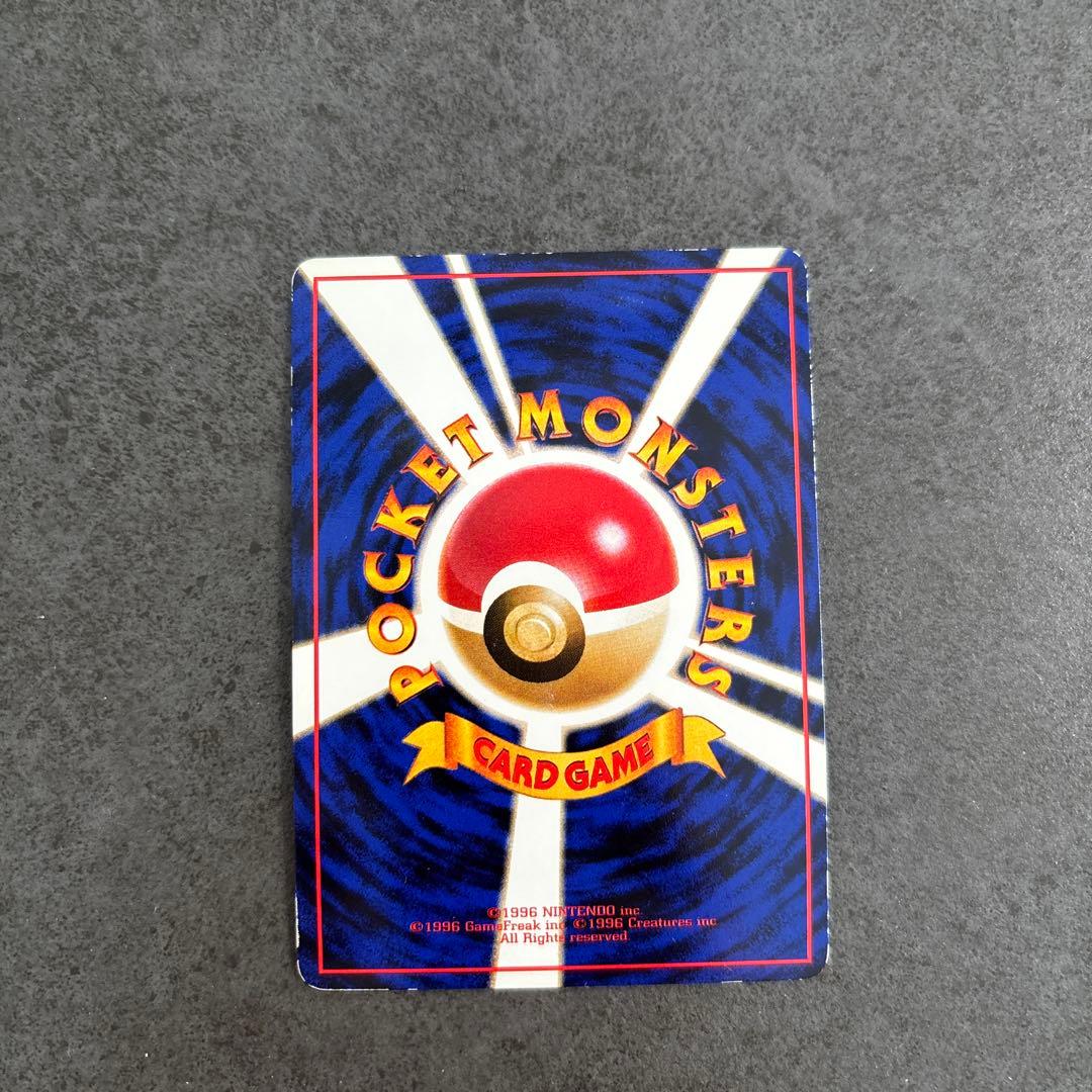 当時物 希少 カビゴン コロコロコミック