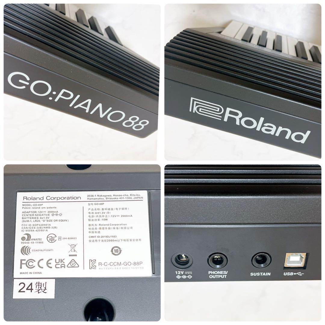 未使用級✨️2024年製 電子ピアノRoland GO-88P 付属品多数✨