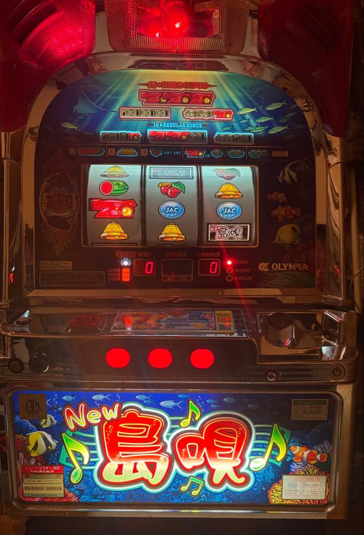 eフィーバーダンまち2G セル盤 送料込みの通販はau PAY マーケット