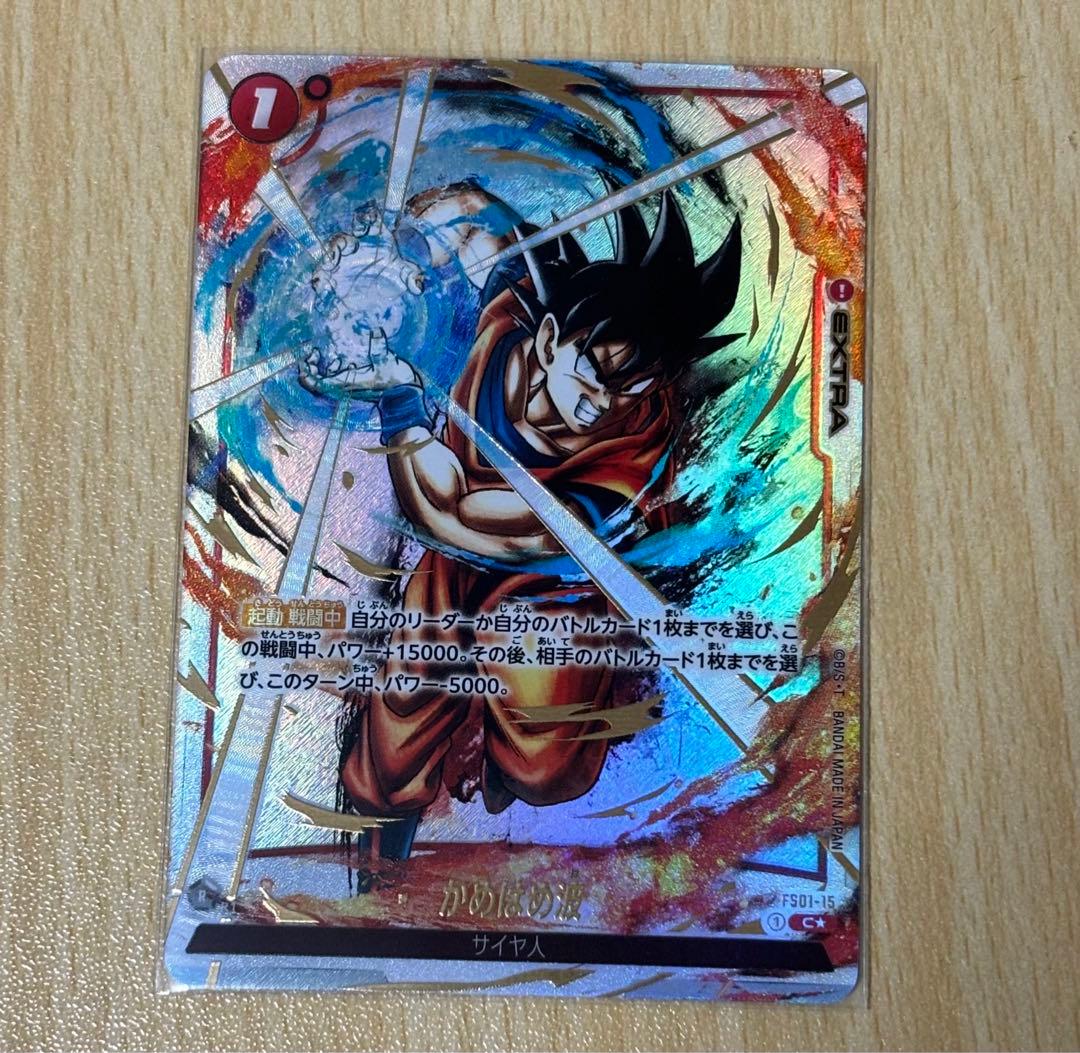 激レア】No.024T 魔神ブウ(悪) ドラゴンボール ロケテスト版