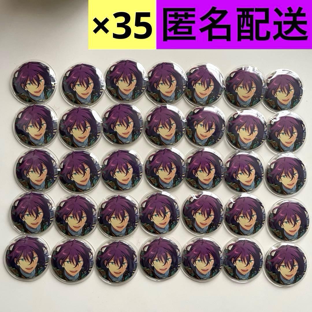 あんスタ 礼瀬マヨイ 缶バッジ イベコレ winter 2021 35個セット