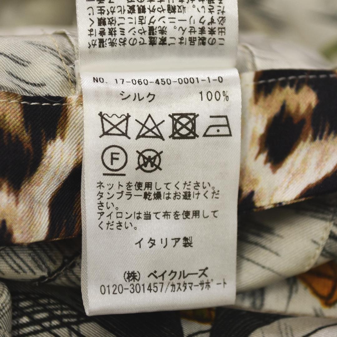 イタリア製 ラ プレスティック ウィストン シルク100％ プリーツスカート ♪