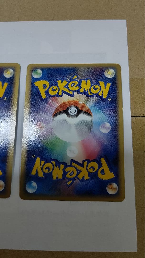【美品】ポケモンカード　アグノム、エムリット、ユクシーLevelX