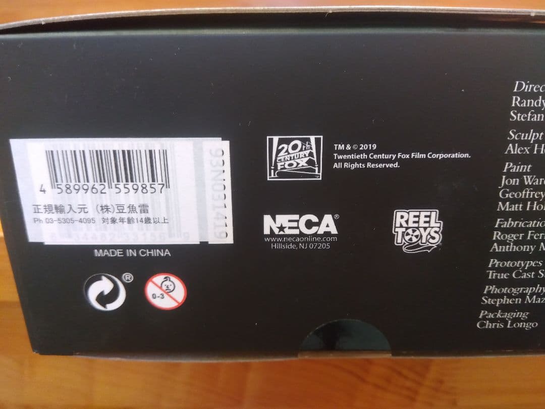 ●シェイプ・オブ・ウォーター NECA ネカ 半魚人 フィギュア ギレルモ