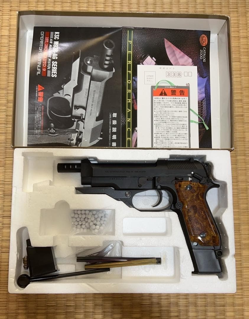 KSC MODEL93R 1ST VERSION + フォールディングストック