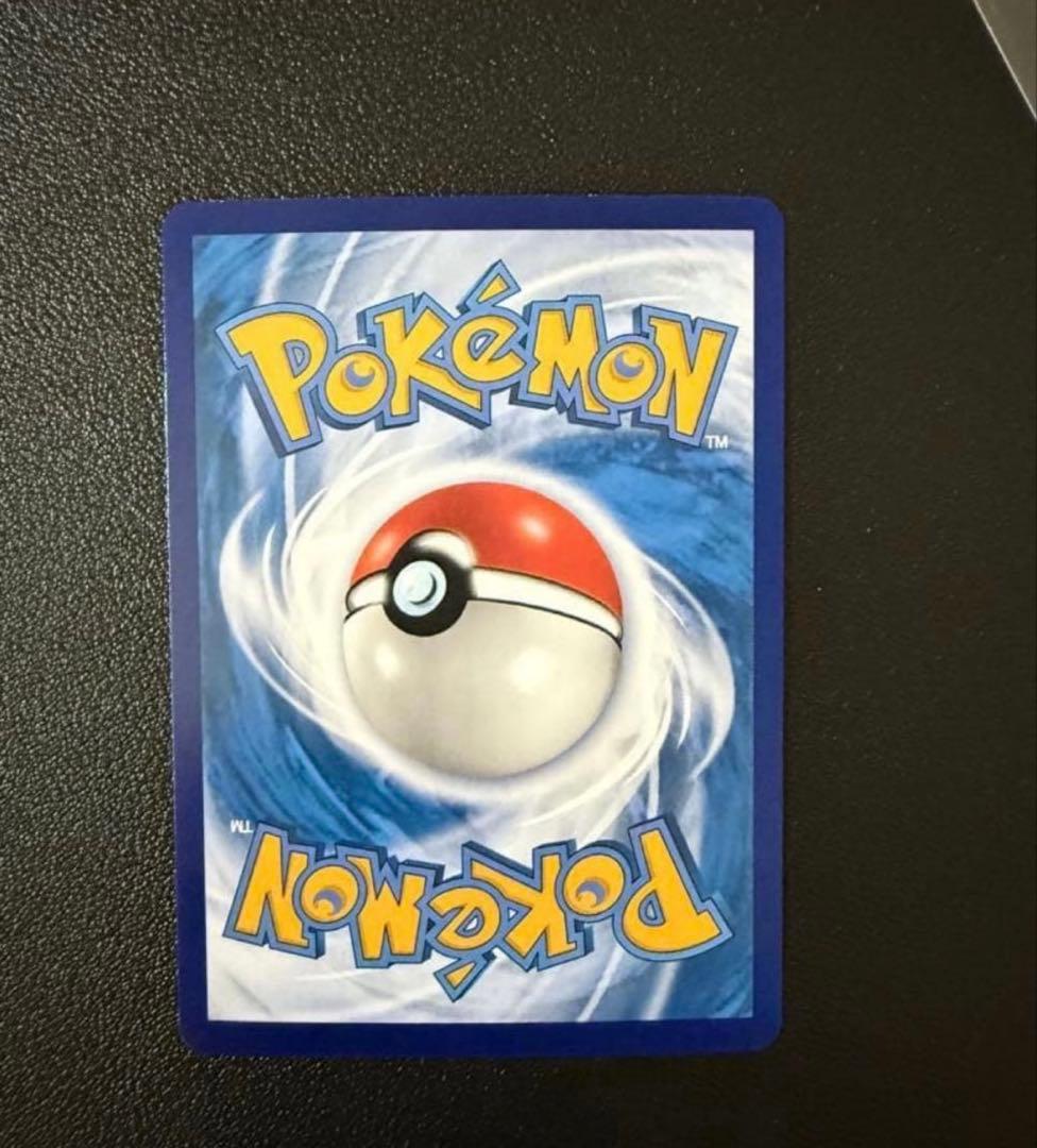 皮卡丘 151 中国版 ゲンガー AR