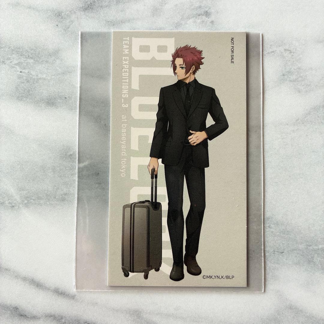 糸師冴 ベースヤード 第3弾 特典カード ステッカー まとめ売り 11点 未