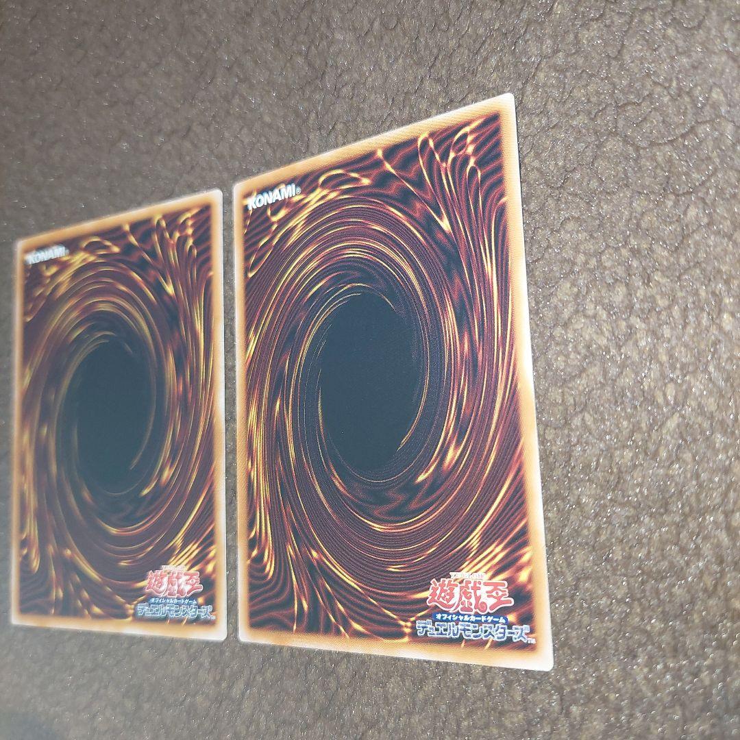 遊戯王 白き竜の落胤プリズマセット