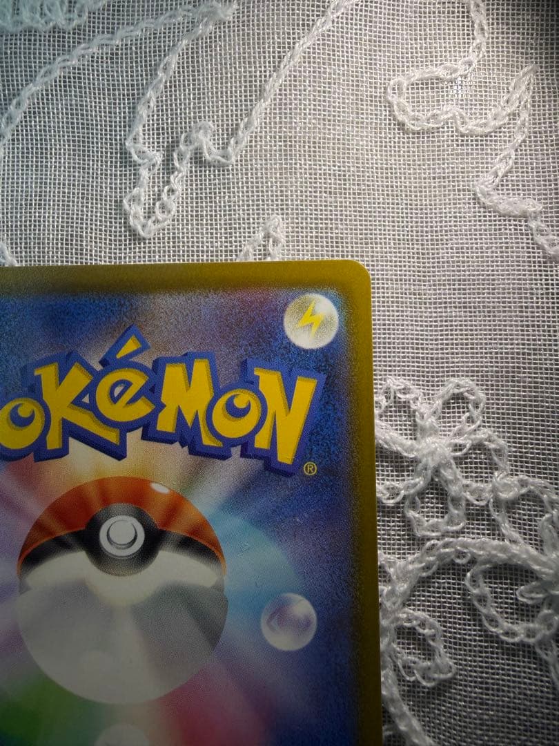 マスクド・ピカチュウ：247/XY-P プロモ