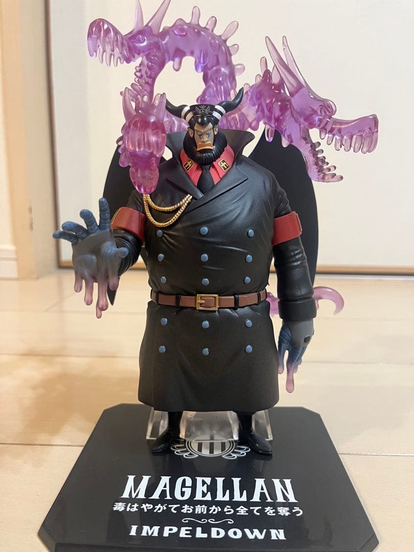 ワンピース フィギュアーツ zero マゼラン