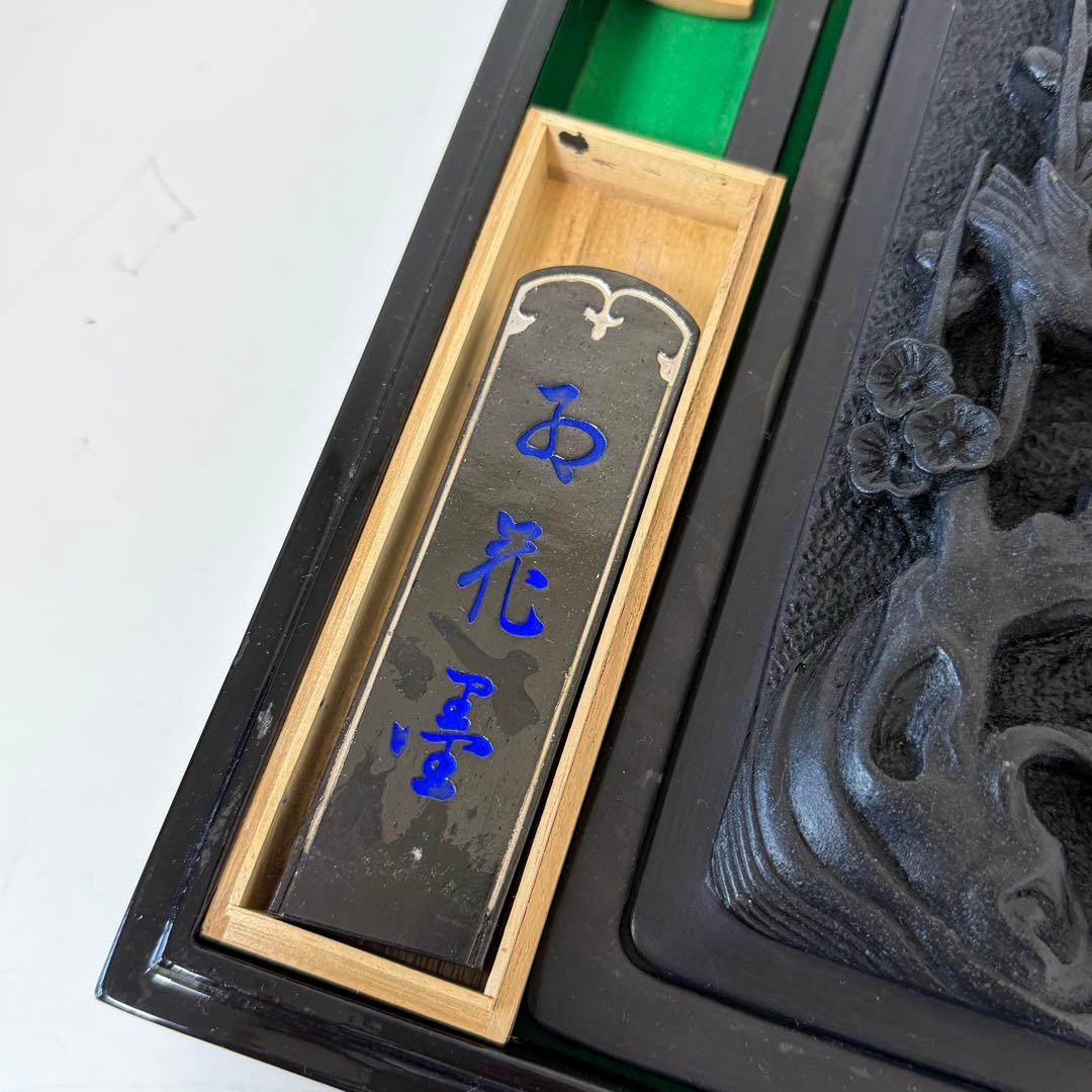 彫刻硯箱と書道具セット