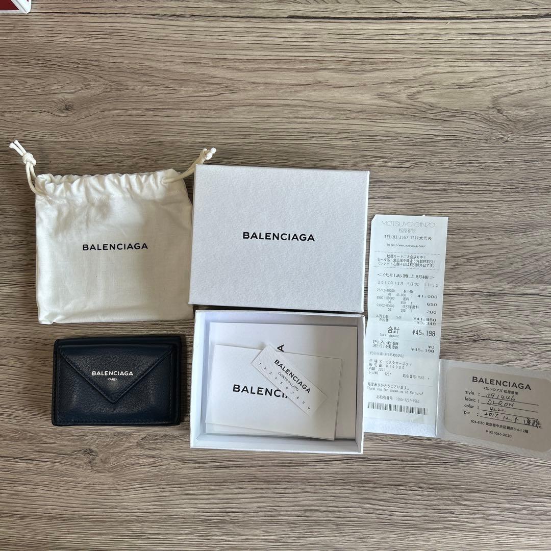 最終値下げ！！売り切り！！ BALENCIAGA ネイビー 三つ折り財布