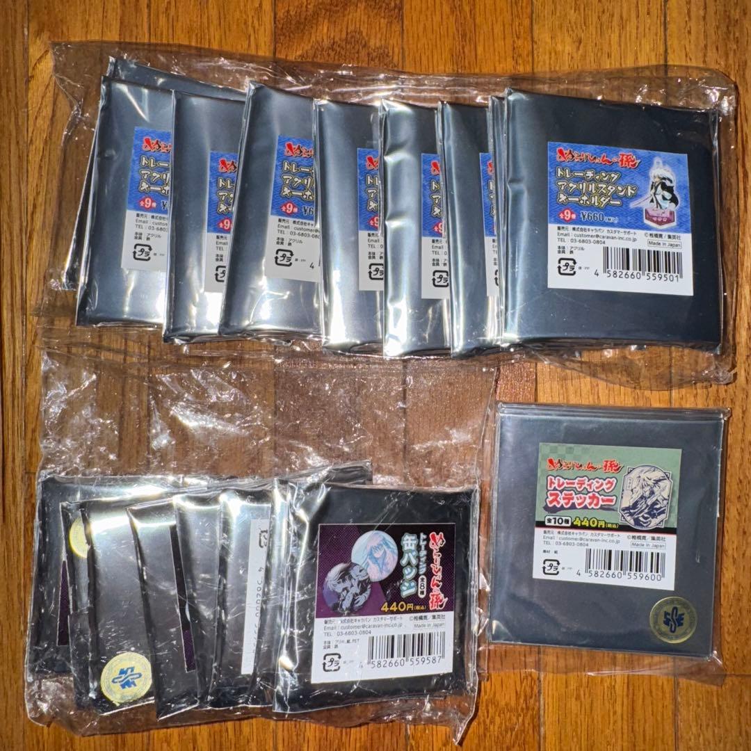 ぬらりひょんの孫 グッズ 3点セット