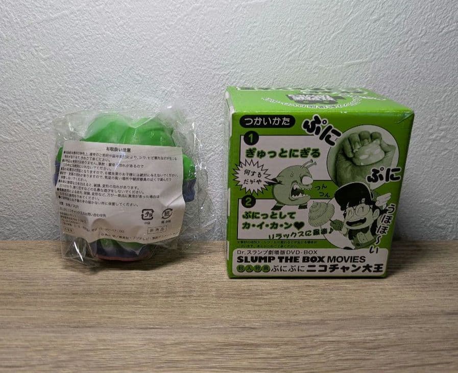 希少！ぷにぷに ニコチャン大王 Dr.スランプ 劇場版 DVD BOX 特典