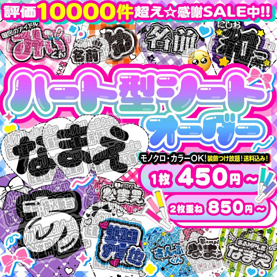 ⑅⸜༞♡キンブレシート オーダー໒꒱⑅♡ツアー・ライブの準備に♡༞⸝⑅/23