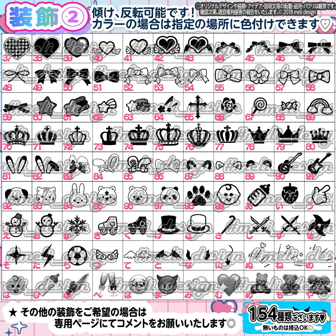 ⑅⸜༞♡キンブレシート オーダー໒꒱⑅♡ツアー・ライブの準備に♡༞⸝⑅/23