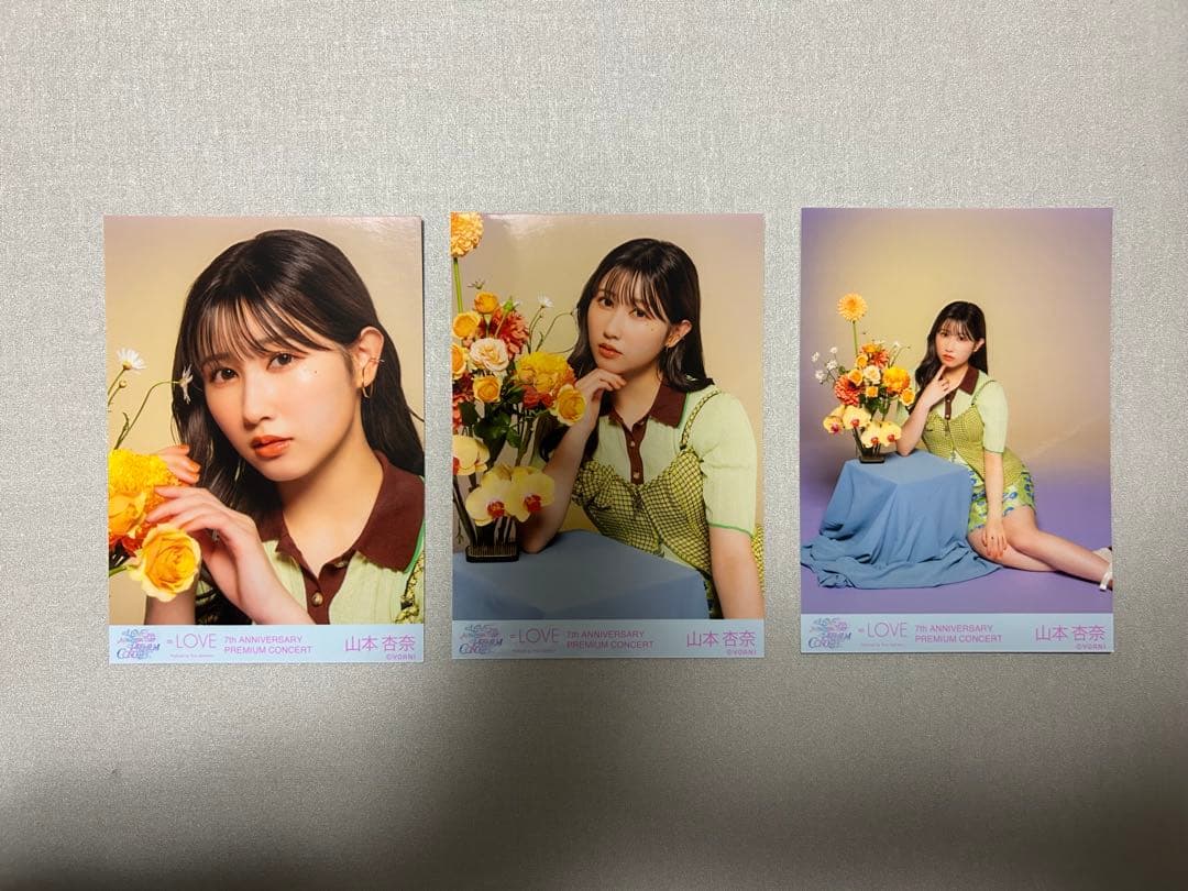 山本杏奈7周年コンサート生写真コンプ - メルカリ