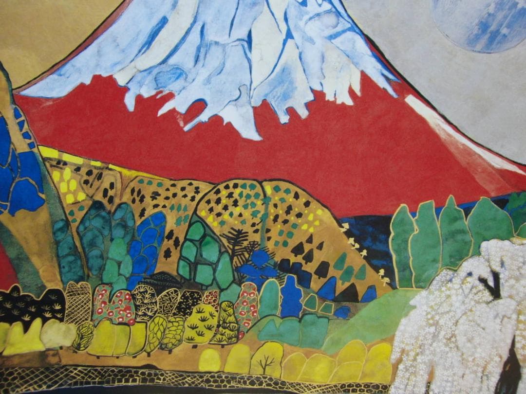 片岡 球子、【花咲く富士（西湖富士）】、大判、超希少画集・額装画、状態良好